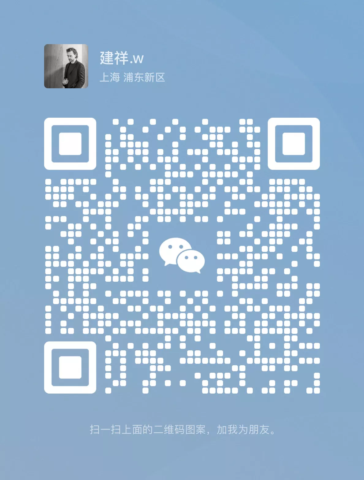微信二维码