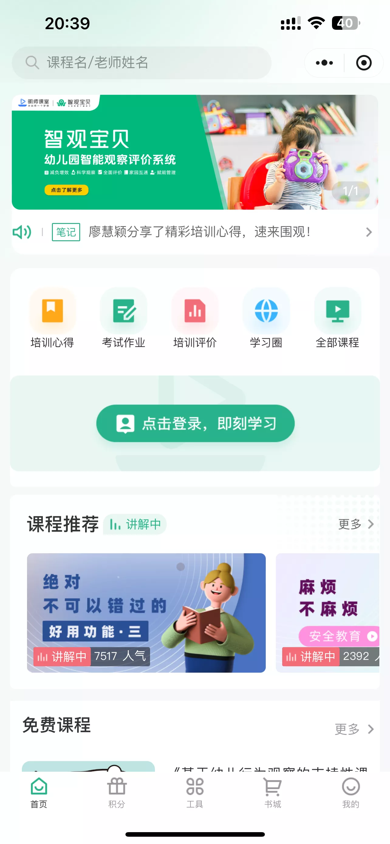 案例图片