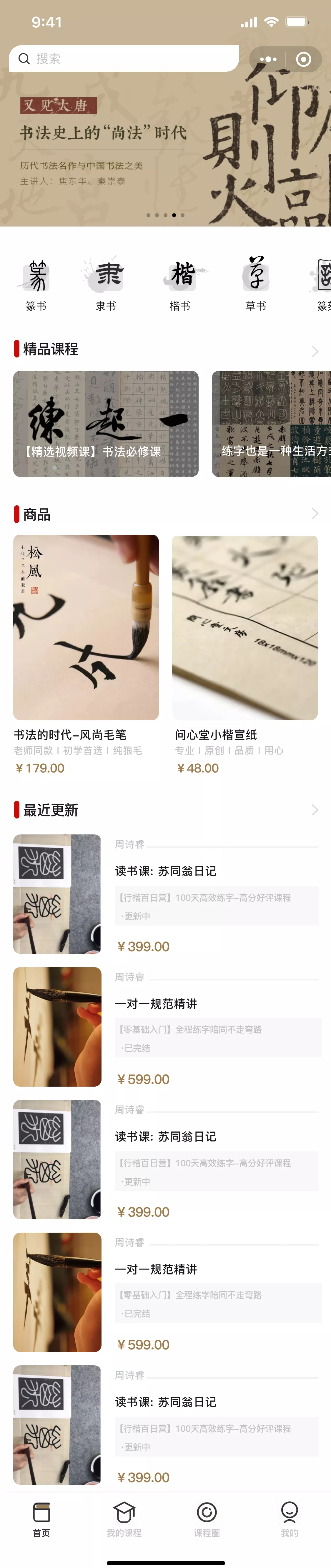 案例图片