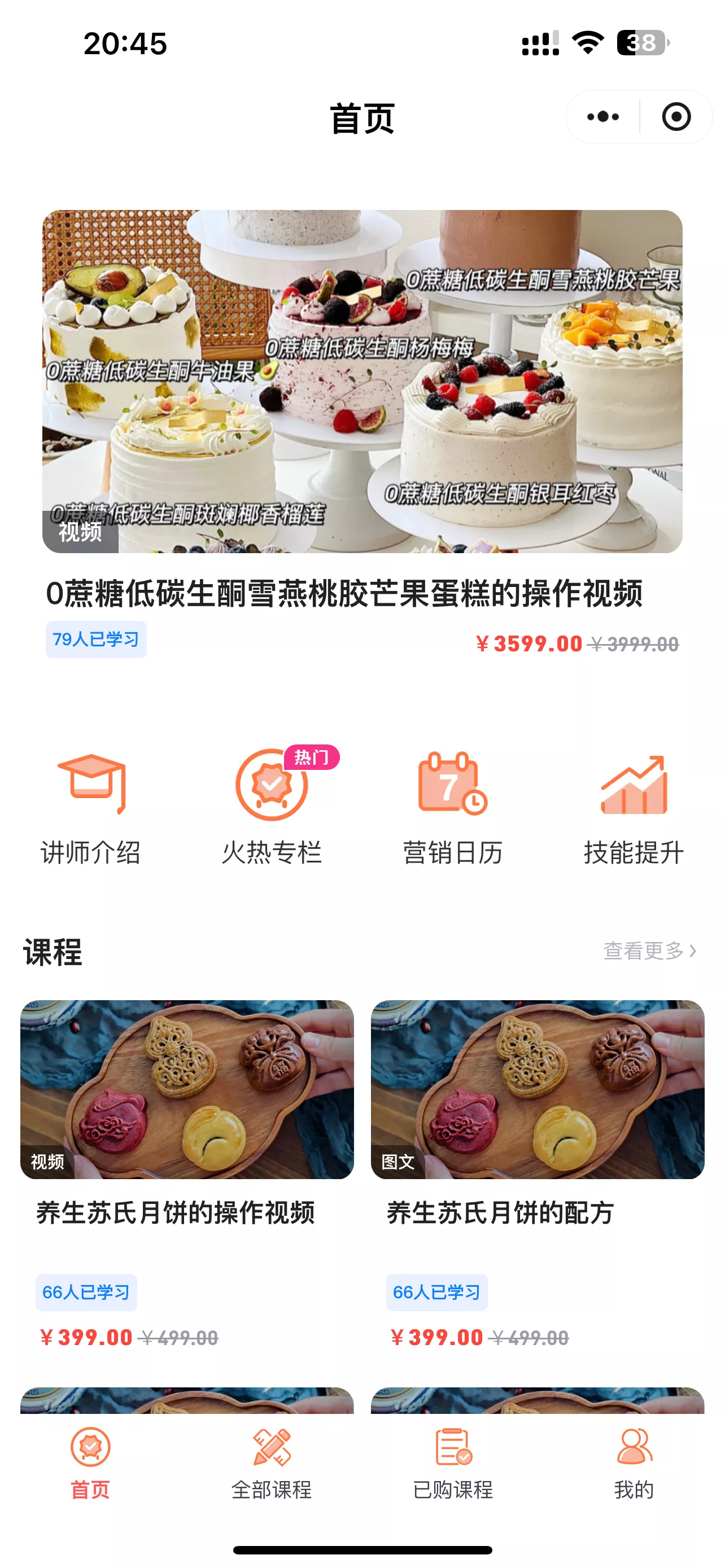 案例图片