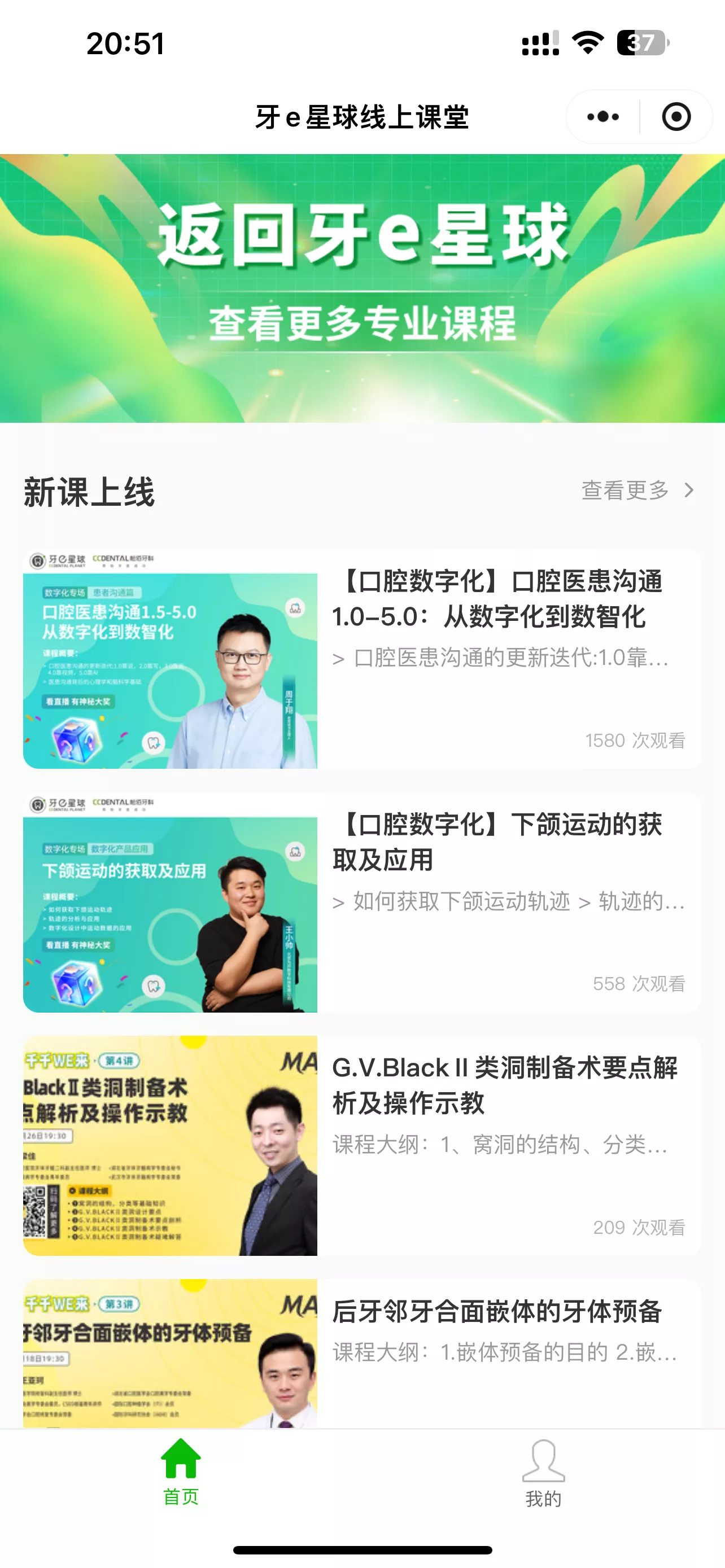 案例图片